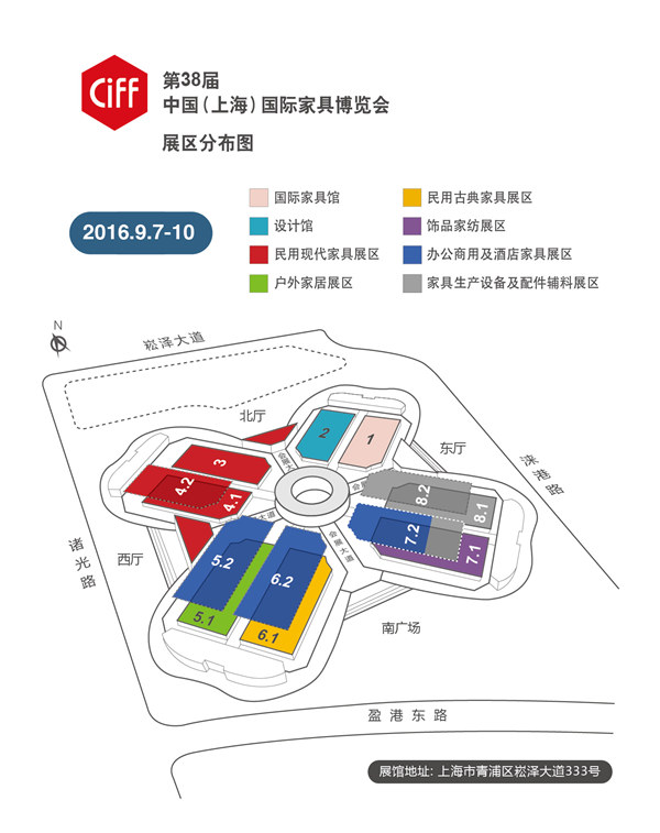 上海家博會展區(qū)分布