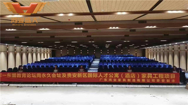 中國(guó)—東盟教育交流論壇周會(huì)址會(huì)議大廳桌椅