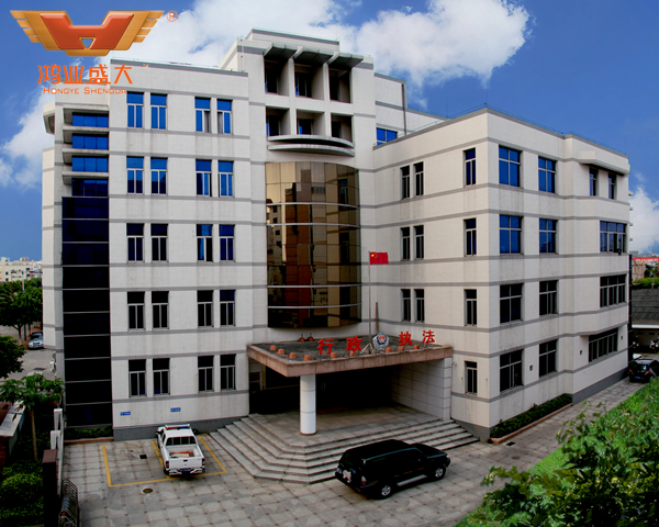 佛山市南海區(qū)環(huán)境運輸和城市管理局獅山分局