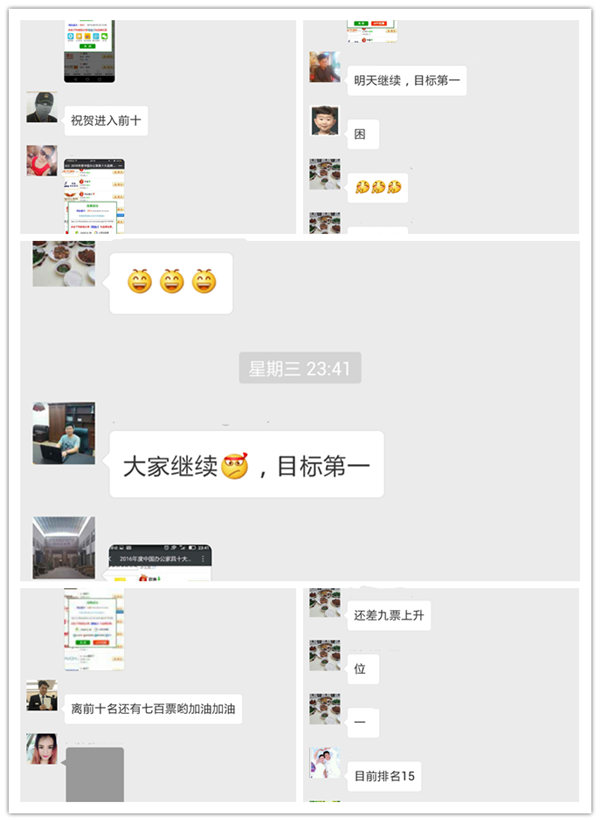 鴻業(yè)員工共同努力成為辦公家具十大品牌