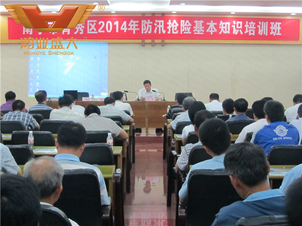 南寧市青秀區(qū)機(jī)關(guān)事務(wù)管理局培訓(xùn)室實(shí)拍