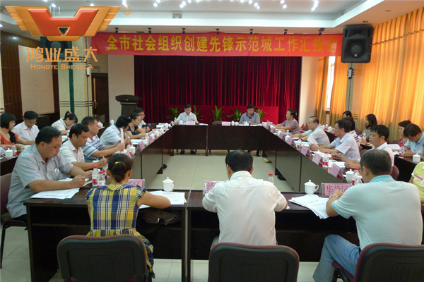 南寧市青秀區(qū)機(jī)關(guān)事務(wù)管理局大會(huì)議室實(shí)拍
