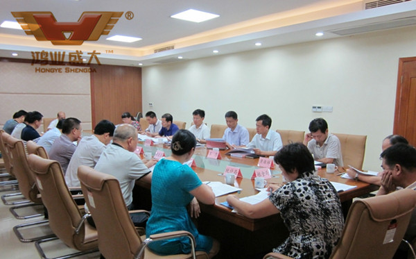 梅州市糧食局辦公家具采購會議