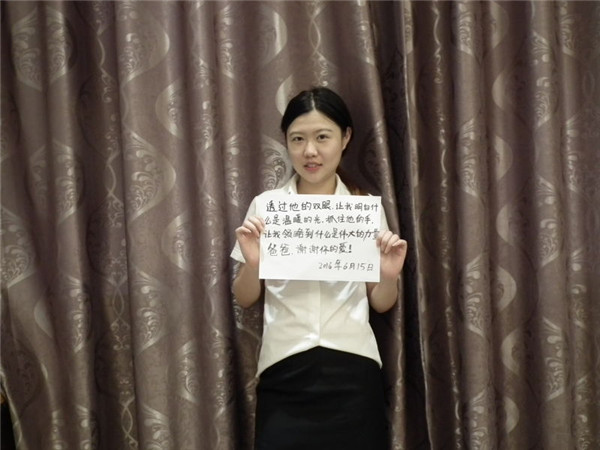 鴻業(yè)家具外貿(mào)部同事父親節(jié)計(jì)劃