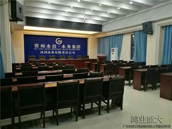 貴州水投水務(wù)集團(tuán)會(huì)議室辦公家具配套項(xiàng)目