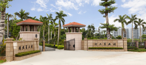 鴻業(yè)農(nóng)莊投建于2013年，是鴻業(yè)家具公司專為接待遠道而來的貴賓好友，歷時3年、斥資2億、占地達230畝打造的原生態(tài)休閑農(nóng)莊