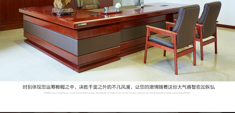 厂家直销实木办公家具 高档总裁台HY-D鸿业3号