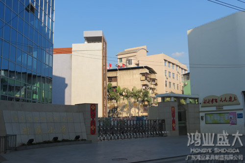 漳平教师进修学校第二附属小学