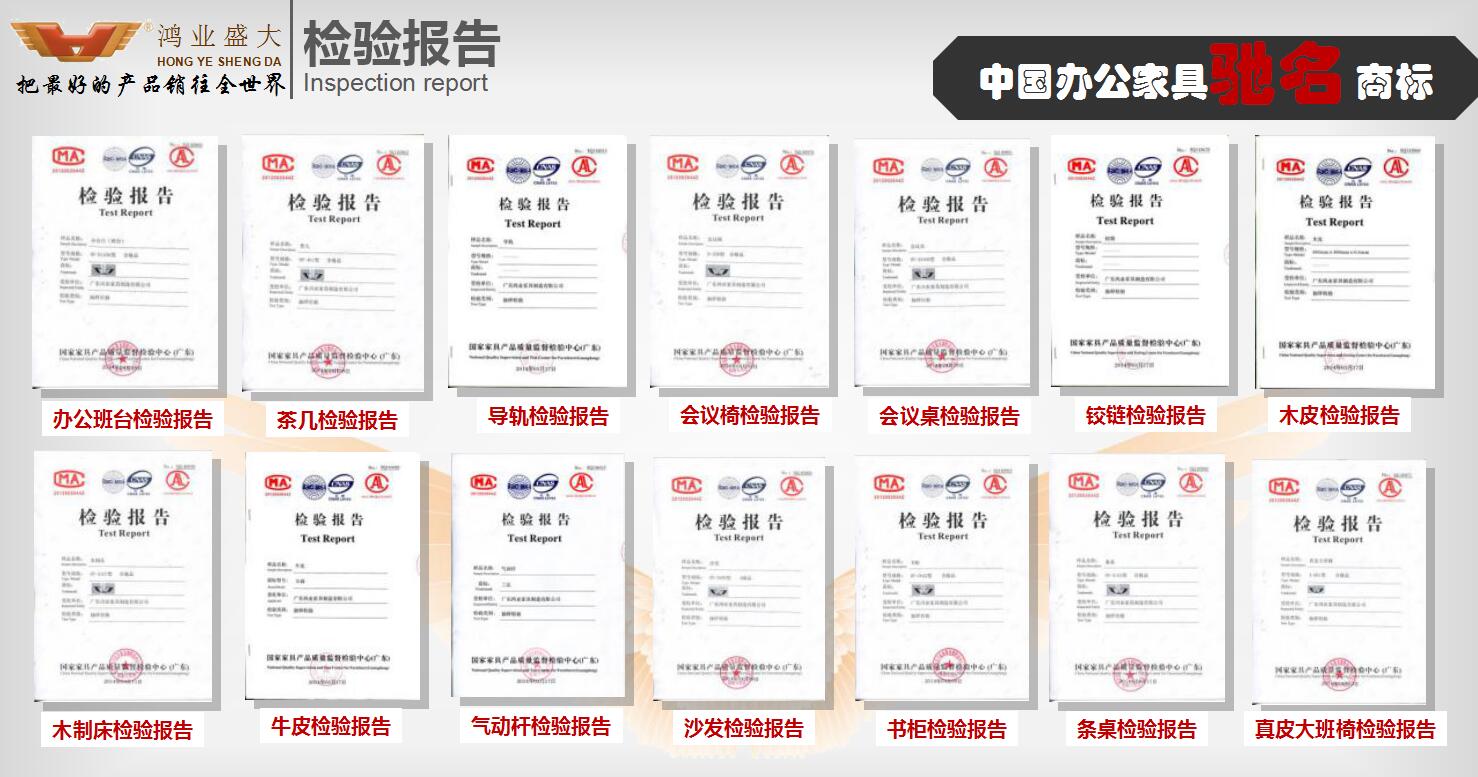 鸿业家具的产品为您的健康着想