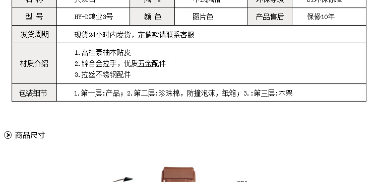 厂家直销实木办公家具 高档总裁台HY-D鸿业3号