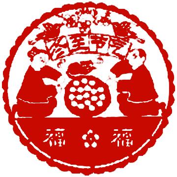 鸿业家具祝您冬至快乐