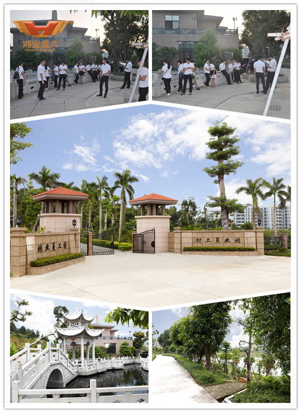  鸿业家具公司于2015年9月25日晚在鸿业家具农庄举行“迎中秋庆国庆，齐聚鸿业家具农庄，公司大聚餐”活动~