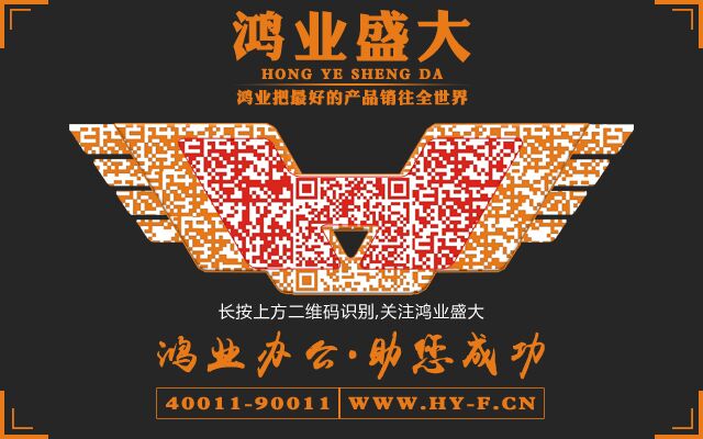 鸿业家具微信公众号