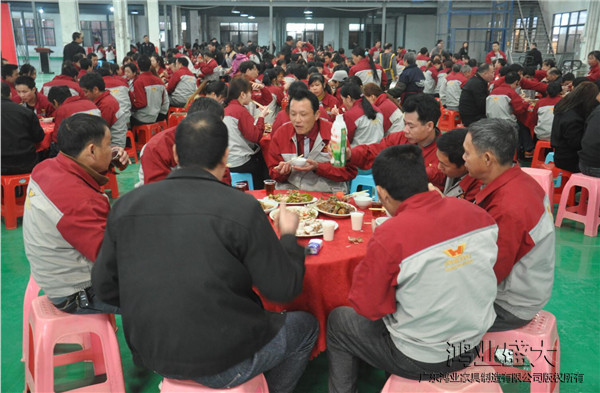 颁奖结束，鸿业家具员工参加开工宴会