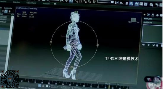 TMC三维动作捕捉技术