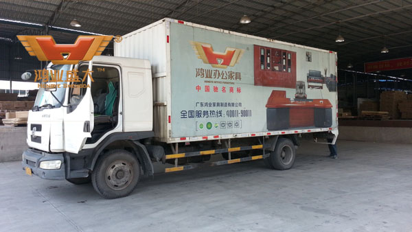 鴻業(yè)公司下雨送貨，確保顧客能夠在約定日期內(nèi)收到貨物
