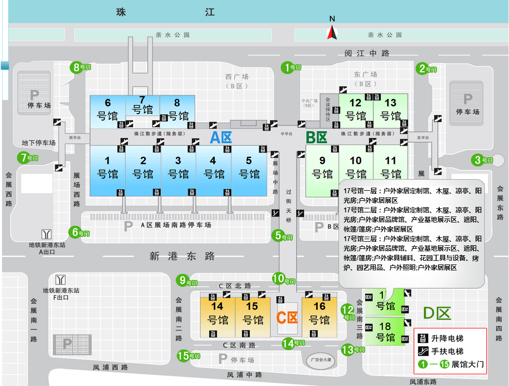 2016广州家博会展会地图