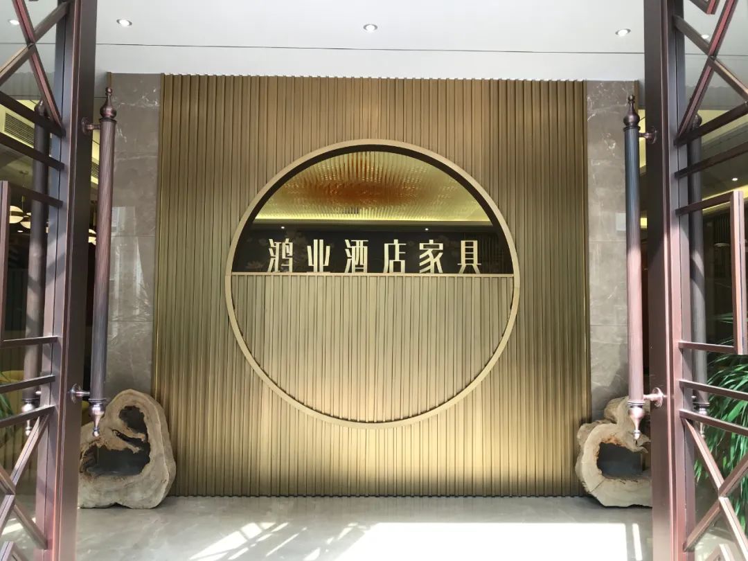 酒店家具展厅