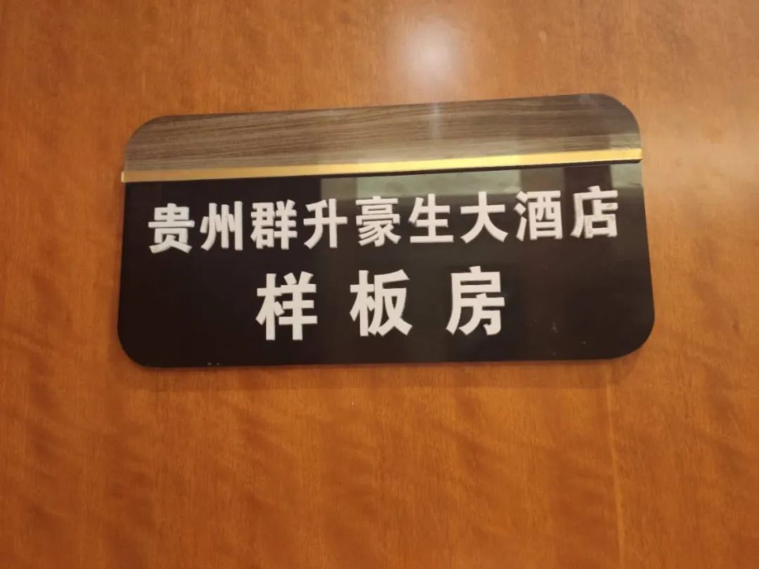 酒店家具展厅