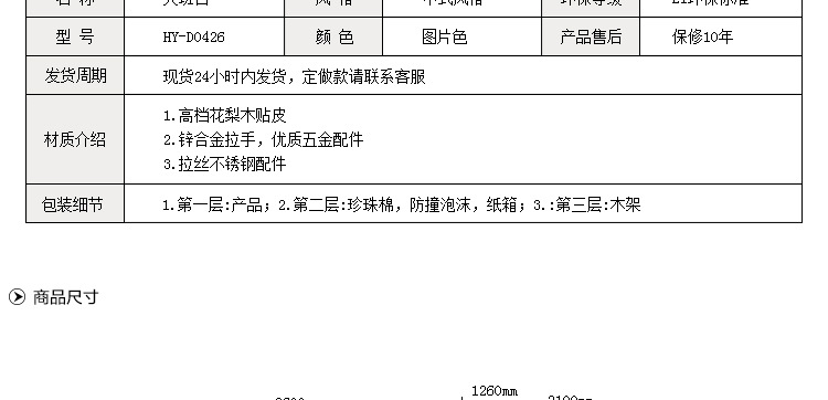 办公家具厂家直销 高端胡桃木总裁台HY-D0426