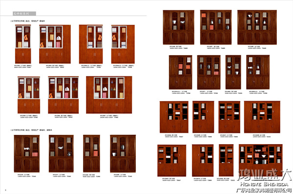 新标准详细规定办公室书柜、文件柜、保密柜等家具的配置