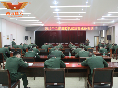 湖南株洲消防局会议室家具配套
