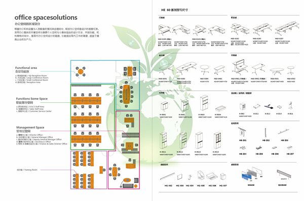 认真对待每一件环保办公家具