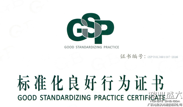鸿业家具工程投标控标恐怖砝码