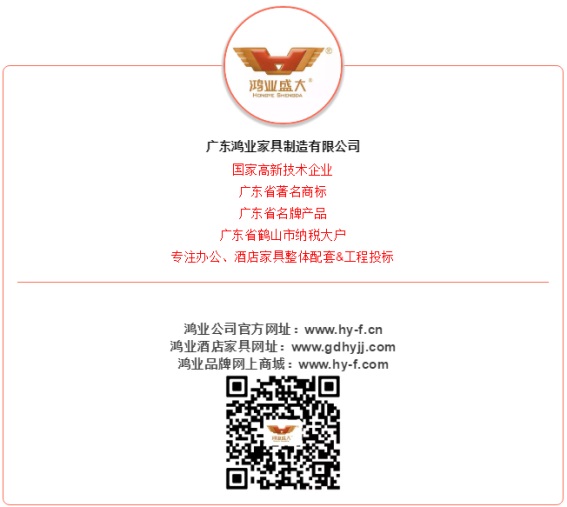 鸿业家具集团微信官网二维码