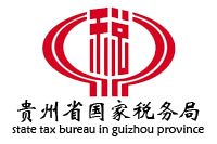 贵州省国家税务局办公家具采购项目鸿业183W中标