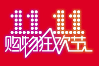 年底办公家具促销冲刺拉开帷幕,办公家具厂家全力备战双11