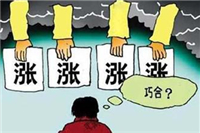 办公家具元月涨价已成定局!元旦前入手办公家具准省钱