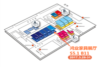 鸿业家具诚邀您莅临第39届广州家具展 S5.1B11