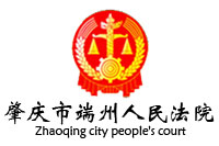 肇庆市端州区人民法院审判法庭办公家具采购项目鸿业家具318W中标
