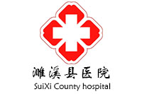 中标喜讯:鸿业家具成功中标濉溪县医院办公家具采购项目