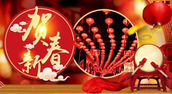 【春节放假通知】2021年鸿业家具春节休息安排！