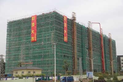 喜讯！鸿业家具投资新建的耀江医疗厂房顺利封顶！