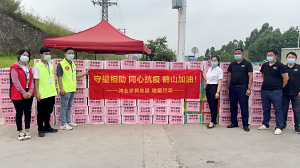 战疫情、共担当|鸿业家具向疫情防控区驰援物资