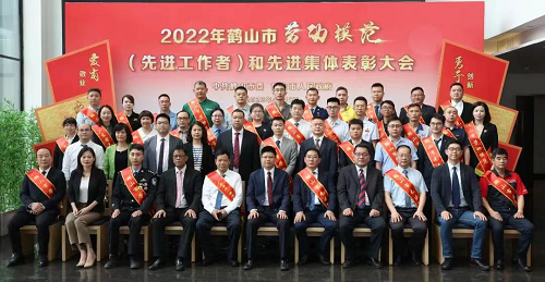 表彰先进、树立榜样！祝贺鸿业家具韦江祝主管荣膺“鹤山市劳动模范”