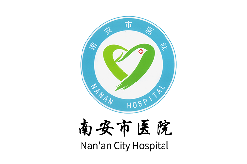 【中标1750万】热烈祝贺鸿业家具1750W中标南安市医院新院区(一期)项目办公家具等货物类采购项目