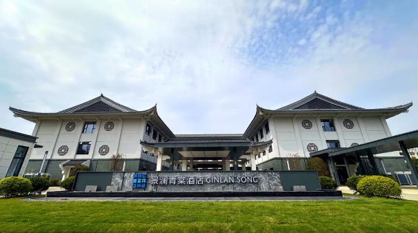 宋韵江南,都市再现 | 永康 ·方岩景澜青棠酒店,打造高端定制化的人文美学酒店