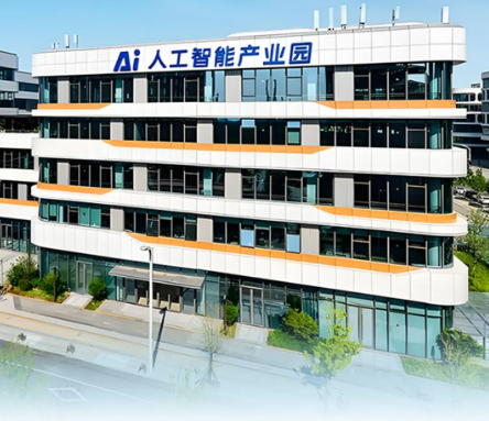未来科创高地｜鸿业家具集团 × 雄安人工智能产业园，构筑高效协同办公新生态