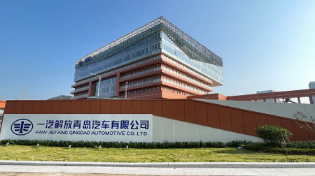 鸿业家具集团 | 一汽解放（青岛）开发院项目成功落地，打造『高效+健康 』办公新体验