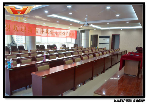 徐州市九龍婦產科醫院會議廳會議室配套方案