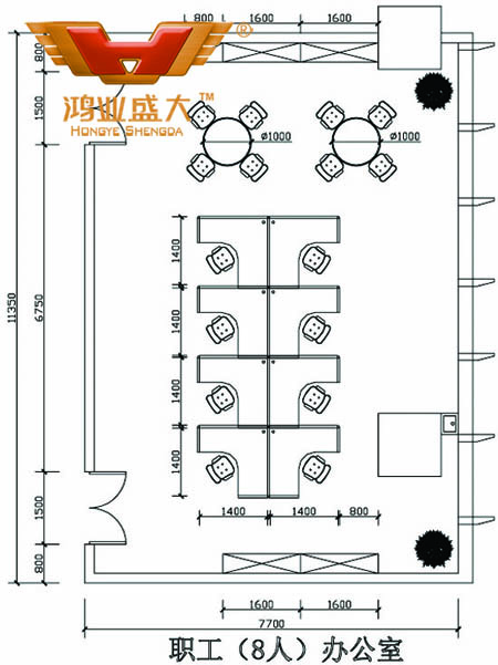鸿业设计师根据客户提供尺寸，设计8人职员办公室家具CAD平面图