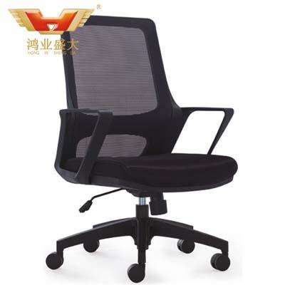 办公网布椅HY-900B