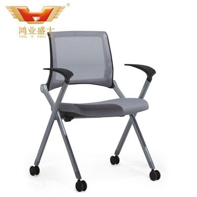 会议椅HY-930H