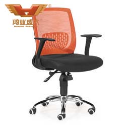 橙背现代办公职员椅 现代职员椅直销HY-8265B