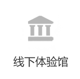 办公家具体验馆